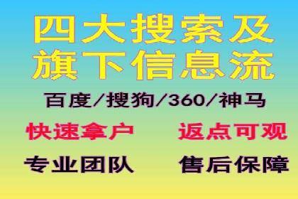 百度推广运营实战技巧：案例教学与解析