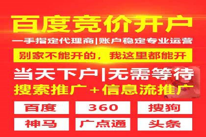 案例分享：百度推广助力企业拓展海外市场
