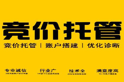 百度推广代理商的团队建设与培训