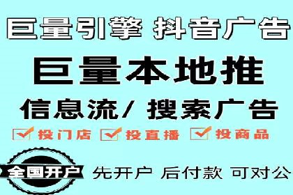 成功案例分享：如何巧妙运用信息流广告提升品牌影响力